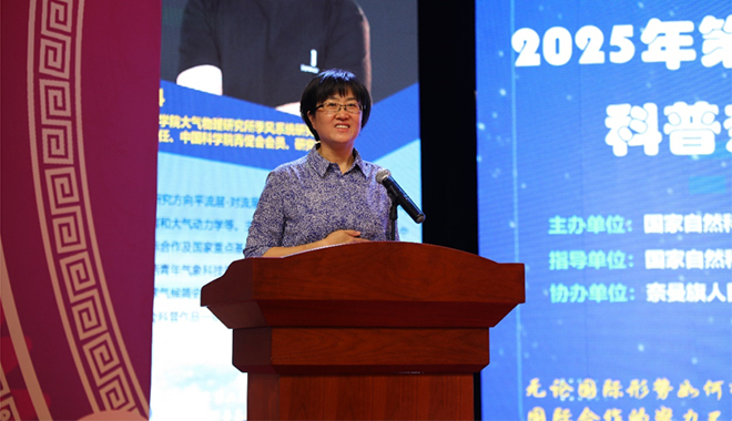 2025年第二届“科学基金科普奈曼行”活动成功举办