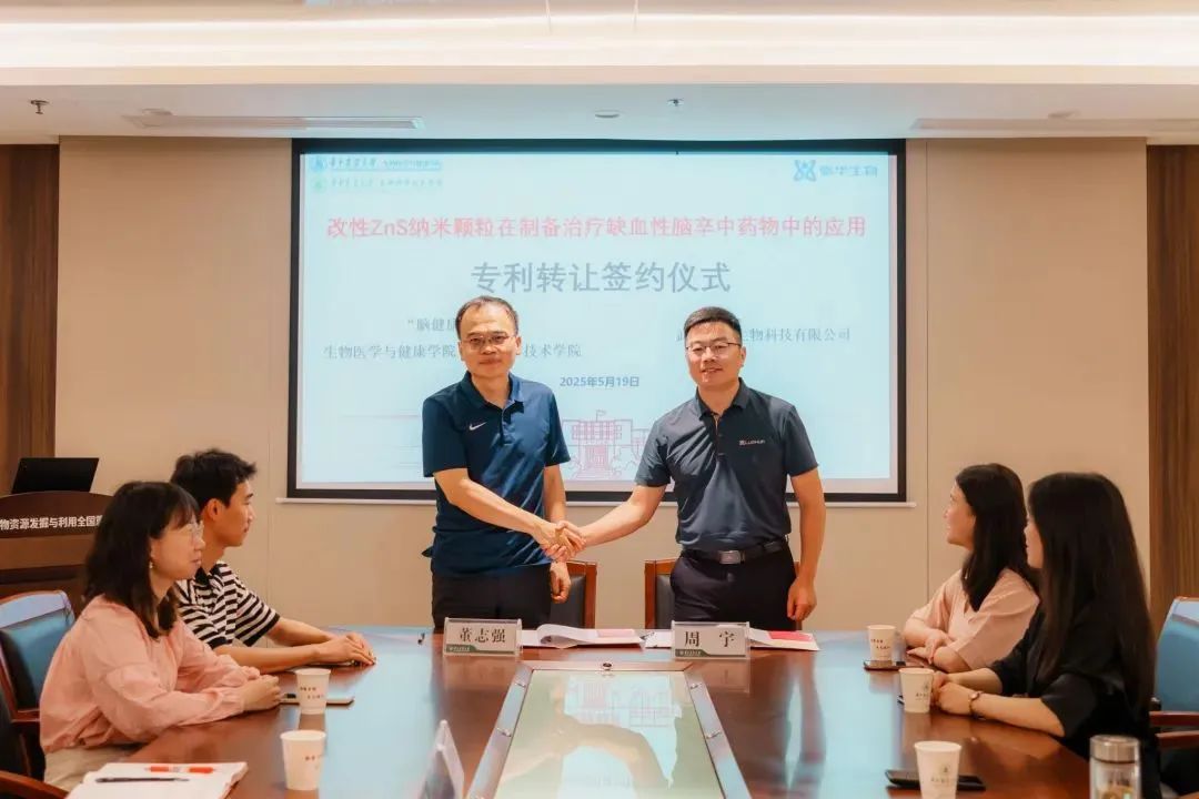 1210 万元，农业大学，专利转让