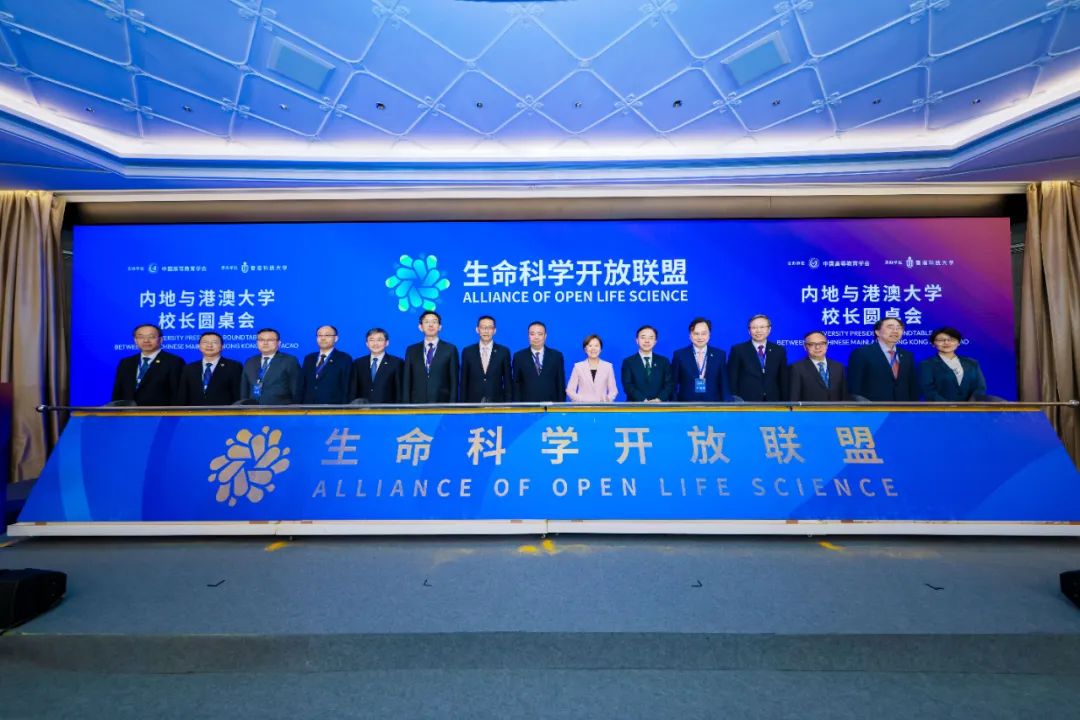 重磅：施一公和CR原主编李党生任主编，西湖大学牵头，联合清北、港大等新创顶尖主刊“Vita”！