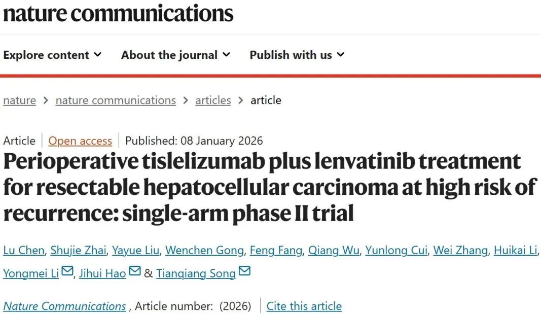 天津医科大学校长在《Nature》子刊发表最新研究成果
