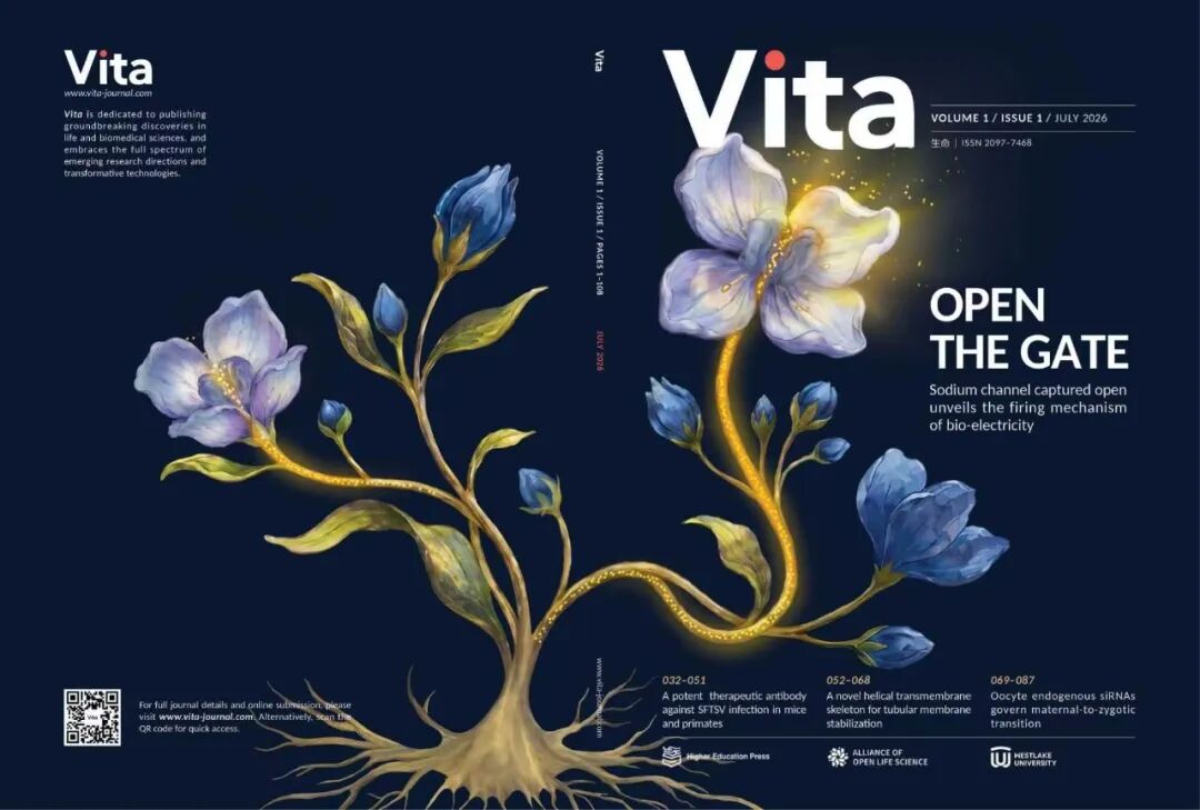 论文被国产顶刊Vita秒拒,颜宁回应